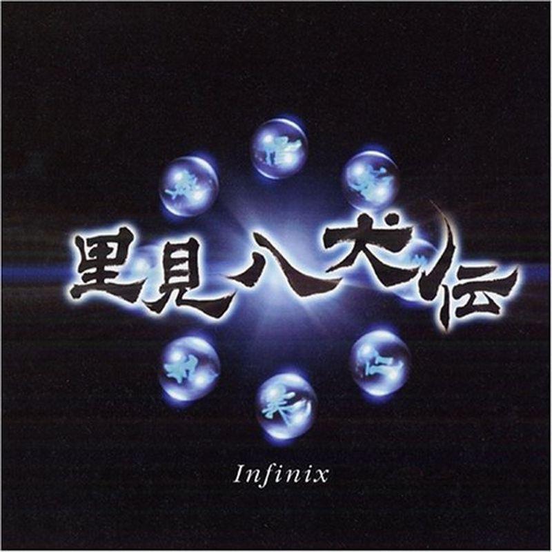 TBS テレビ50周年記念特別企画「里見八犬伝」オリジナル・サウンドトラック