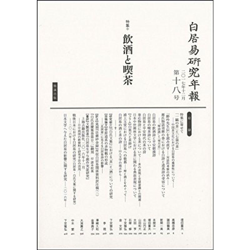 幻の名著】英単語速習法 改訂新版（佐々木高政著）