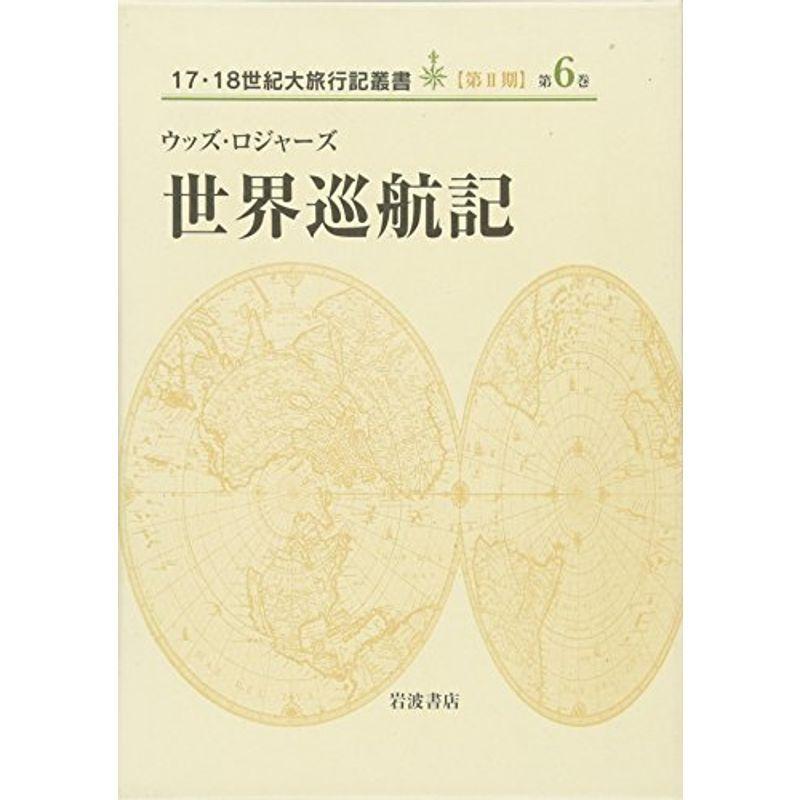 魔界島7つの島大冒険MSXソフト