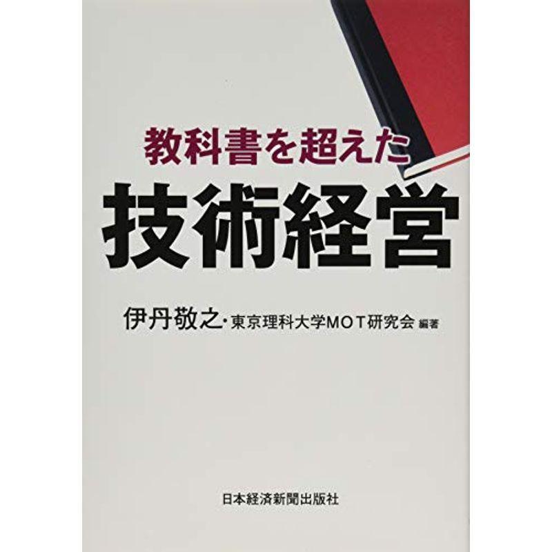上品な 条件付 10 相当 海大図鑑 倉本圭 藤倉克則 条件はお店topで Riosmauricio Com