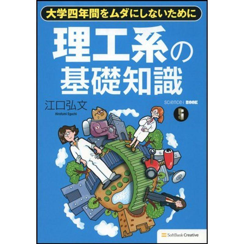 上品な 条件付 10 相当 海大図鑑 倉本圭 藤倉克則 条件はお店topで Riosmauricio Com