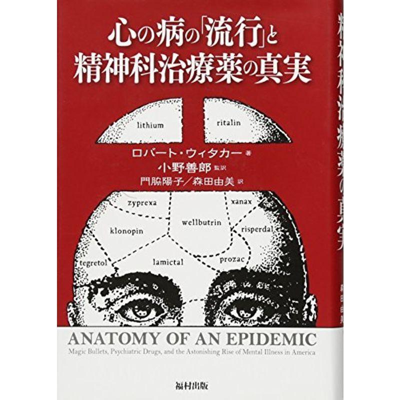 学マス ヴァイス RRR+ もうっ！冷たいよ！ もうっ！冷たいよ！ RRR+