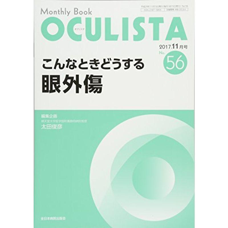 カラーアトラス 小動物外科シリーズ 胸部 ファームプレス｜獣医学
