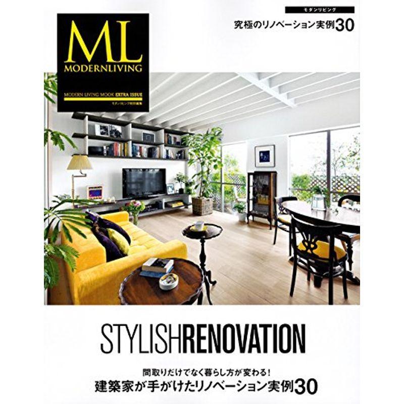モダンリビング特別編集 建築家が手がけたリノベーション実例30 Mkストアweb店 通販 Yahoo ショッピング