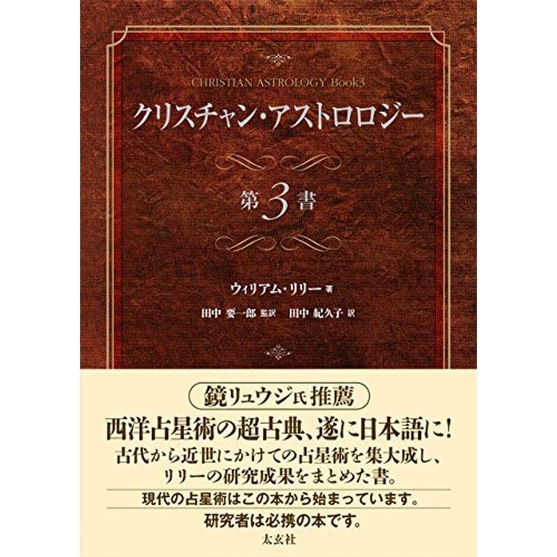 新幹線回数券 普通指定席 東京〜新大阪 新幹線回数券1枚 - 東京-新大阪