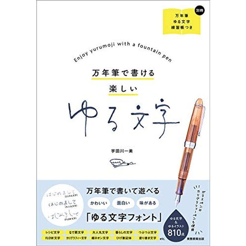 ゆる文字の商品一覧 通販 Yahoo ショッピング