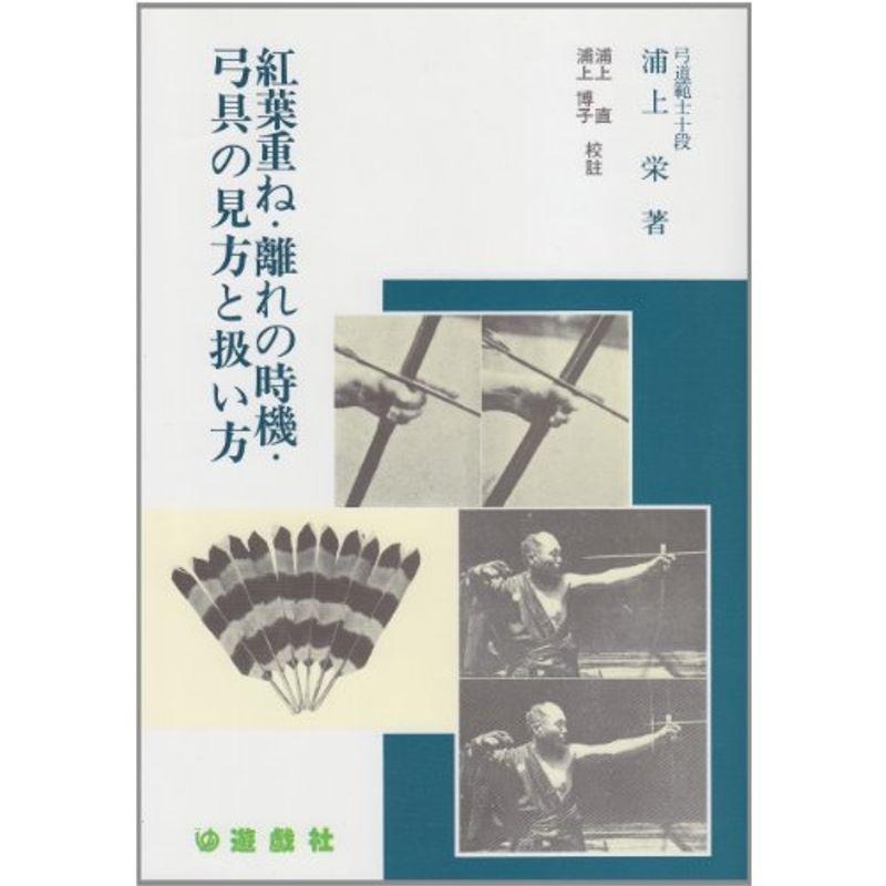 タナゴ狙いに！関東作、小粋かすみ120硬調、1回使用