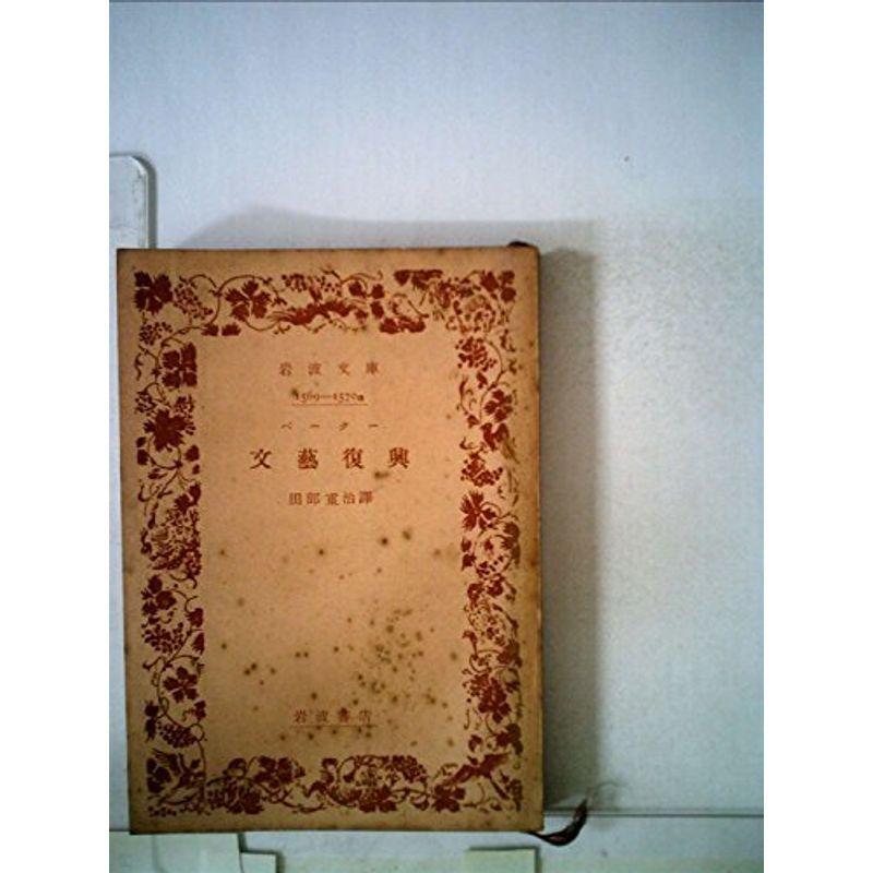 エーミルとクリスマスのごちそう リンドグレーン 岩波少年文庫