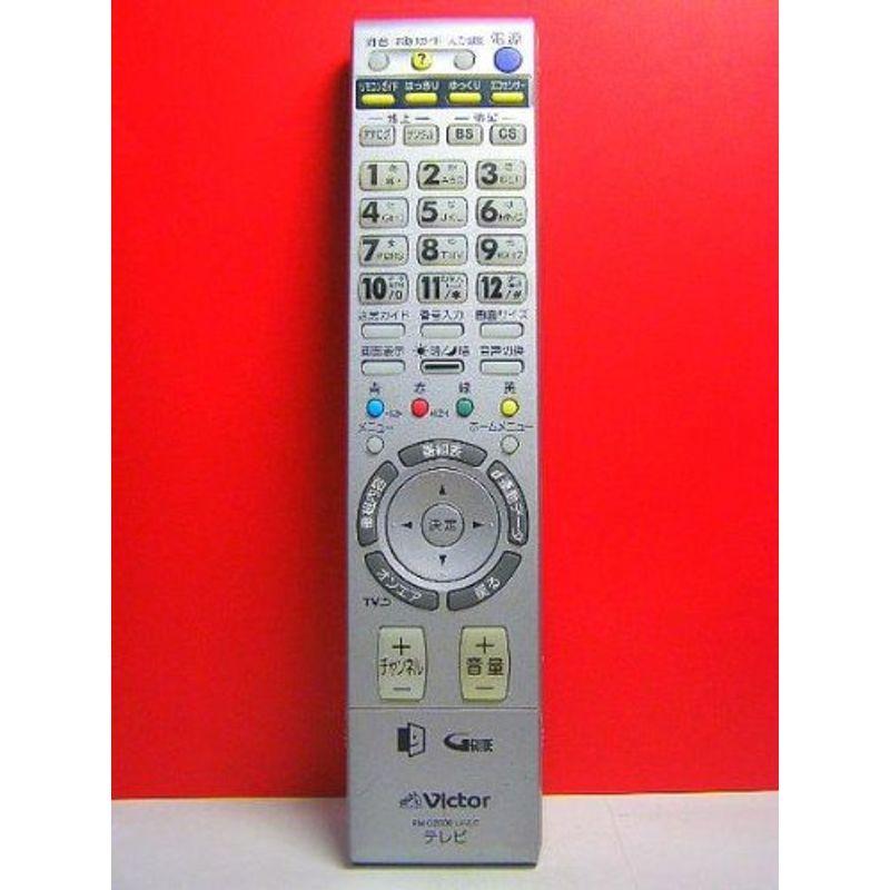 高級品市場 ビクター テレビリモコン RM-C2300 LH LC Victor ビクター テレビリモコン RM-C2100 LH LC