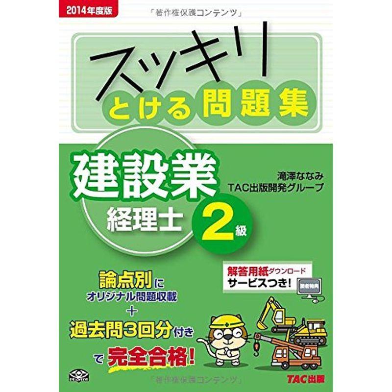 本格派ま 伸縮s ステッキベーシック W1533 フジホーム 杖 ステッキ