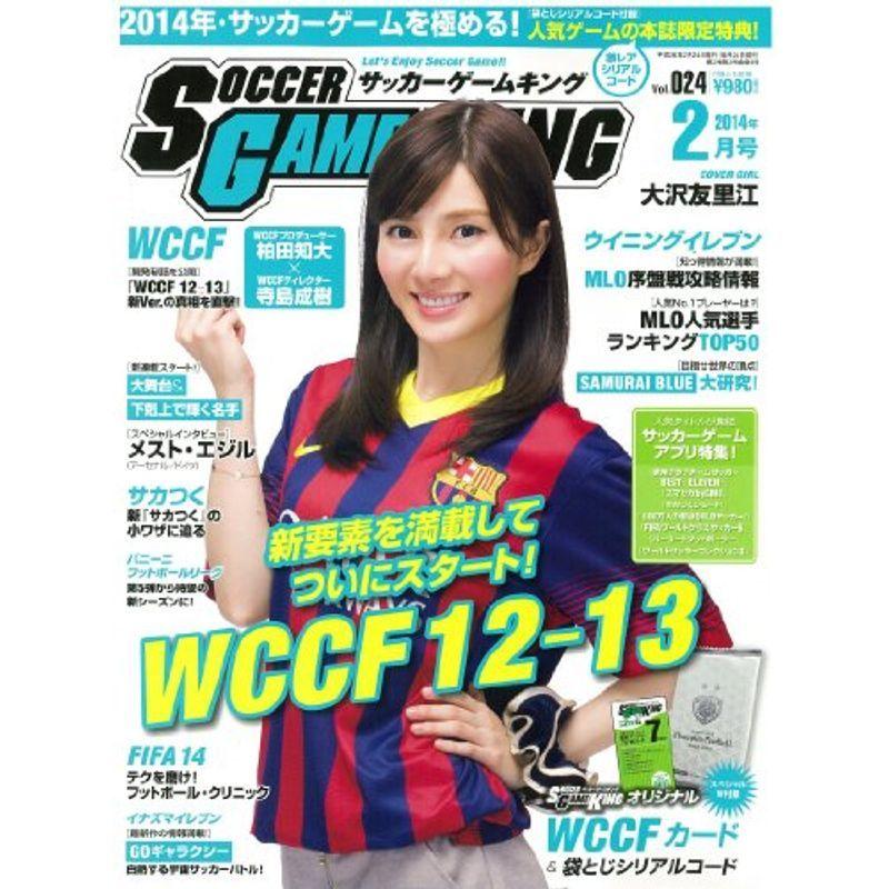 サッカーゲームキングの商品一覧 通販 Yahoo ショッピング