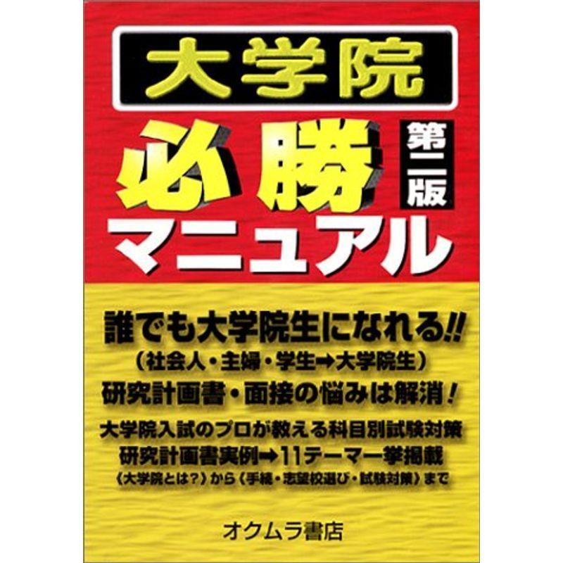 TOPY トピー 京葉製鎖株式会社 17.5/65-20S 9X10 タイヤチェーン 2本 