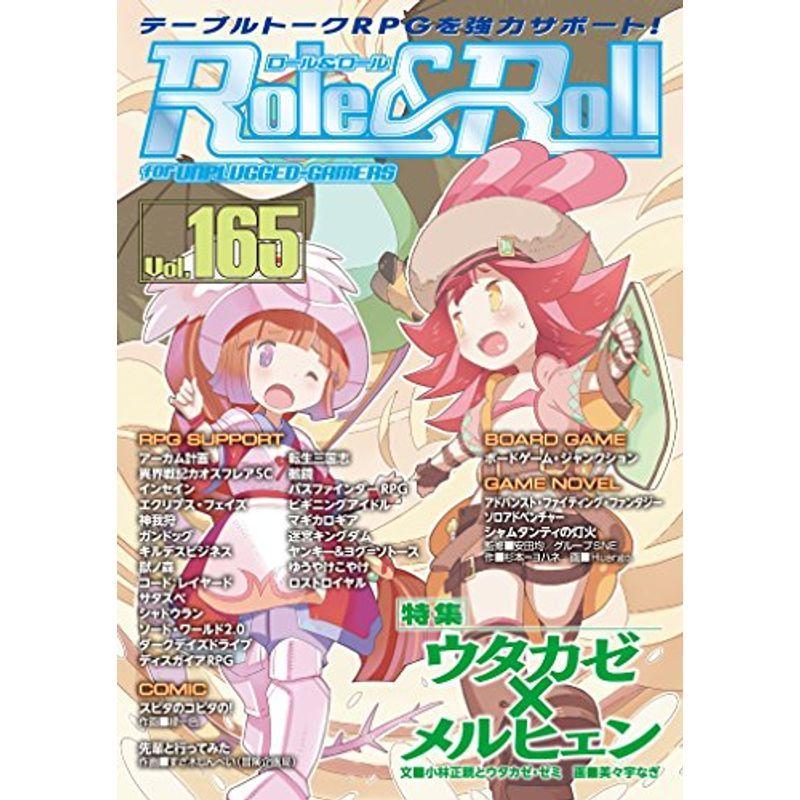 Role Roll Vol 165 Pmnc5jy0hl カードゲーム Phoenix Ge