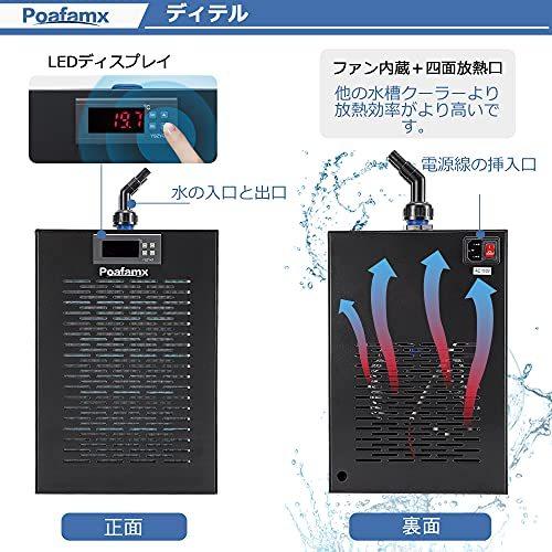 期間限定お試し価格 160l 15 28 調整可能 水槽クーラー Poafamx Poafamx パイプ付き 品質保証一年 日本語取り扱い説明書付き 循環ポンプ付き 水槽 Www Amf46 Fr