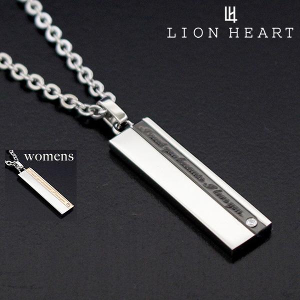ライオンハート ネックレス メンズ 正規品 Lion Heart アクセサリー Lh 1 シルバー ブラック 爆安 Pair Line ペアライン 04n121sm