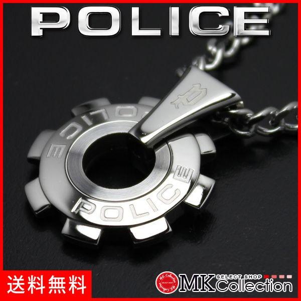 正規品 ポリス POLICE ネックレス リアクター 24232PSS01 POLICE（ポリス） ネックレス 国内正規品 メンズ アクセサリー