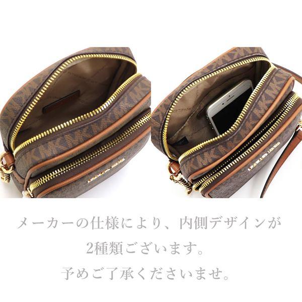 MICHAEL KORS（マイケルコース） ショルダーバッグ レディース