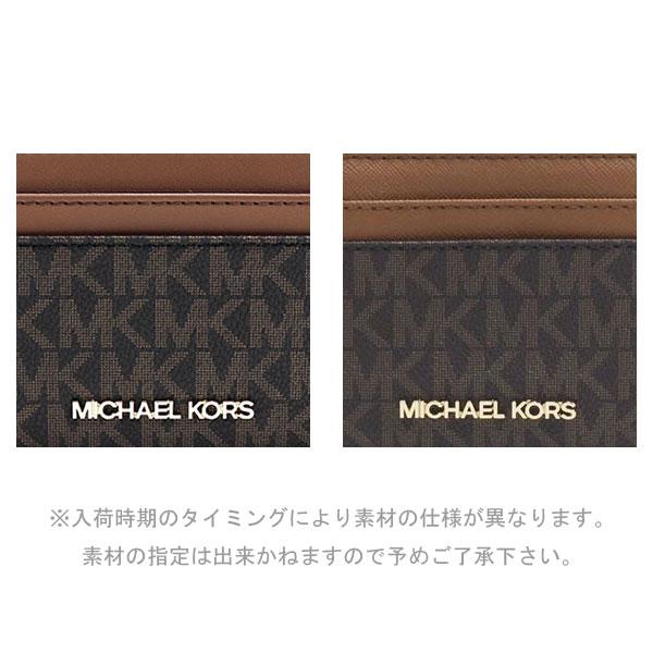 【新品】マイケルコースMichael Korsカードケース小銭入れ　シグネチャー MICHAEL KORS（マイケルコース） コインケース レディース カード