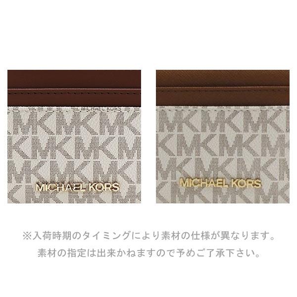 MICHAEL KORS（マイケルコース） コインケース レディース カード