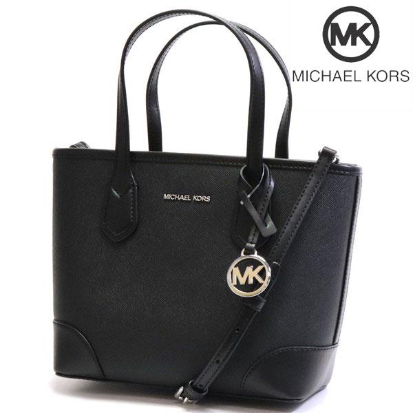 MICHAEL KORS 2WAY ハンドバッグ ショルダーバッグ MICHAEL KORS（マイケルコース） ショルダーバッグ レディース