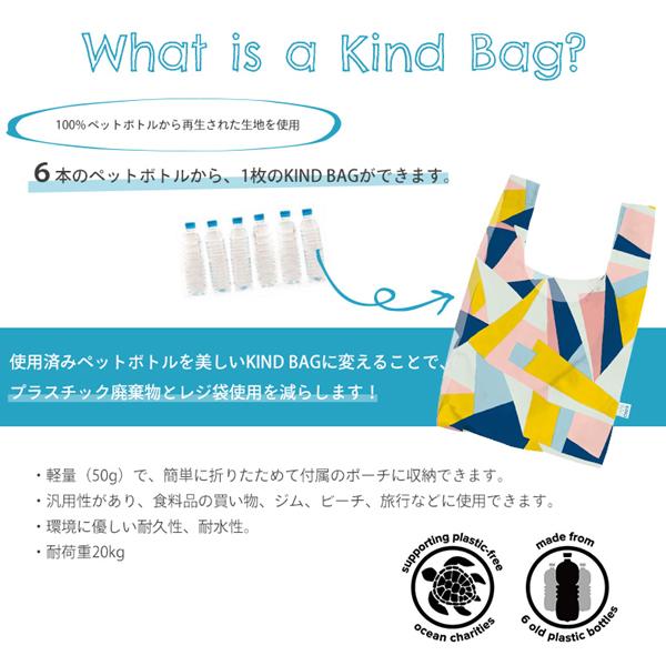 カインドバッグ エコバッグ 折りたたみ メンズ レディース 正規品 KINDBAG ショッピングバッグ コンパクト 軽量 3891043｜mkcollection｜05