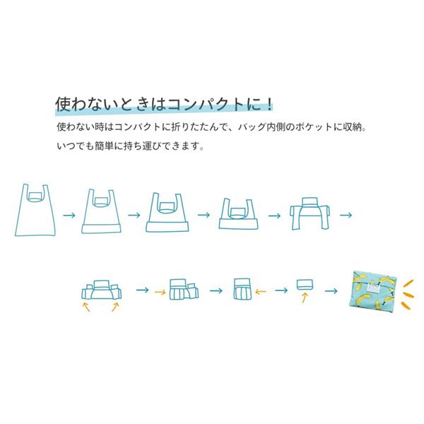 カインドバッグ エコバッグ 折りたたみ メンズ レディース 正規品 KINDBAG ショッピングバッグ コンパクト 軽量 3891050｜mkcollection｜06