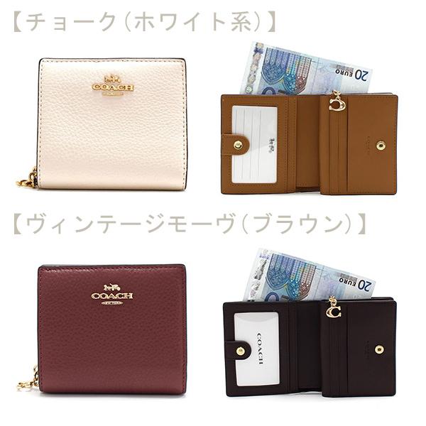 新品★COACH コーチ C2862 ホワイト 折り財布　チョーク　ホワイト 楽天市場】コーチ 財布 二つ折り財布 折り財布 折りたたみ財布
