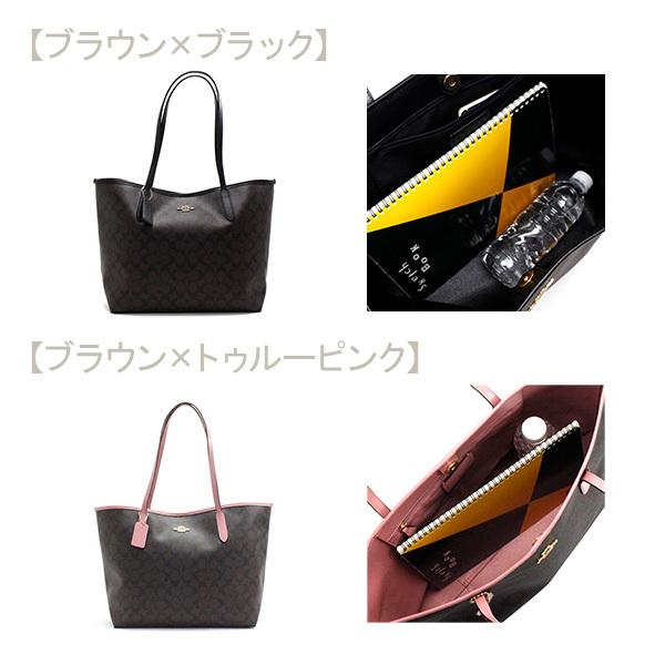 COACH（コーチ） トートバッグ レディース ラグジュアリー