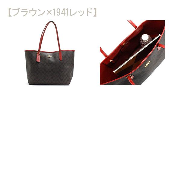 COACH 新品バッグ COACH（コーチ） アウトレット CV966 SV/BK モリー トートバッグ 25
