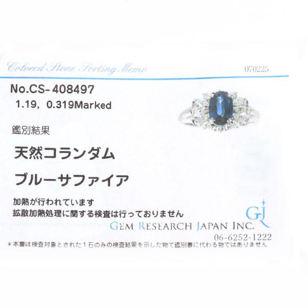 プラチナ900 指輪 サファイア 中古品 リング ジュエリー ユーズド