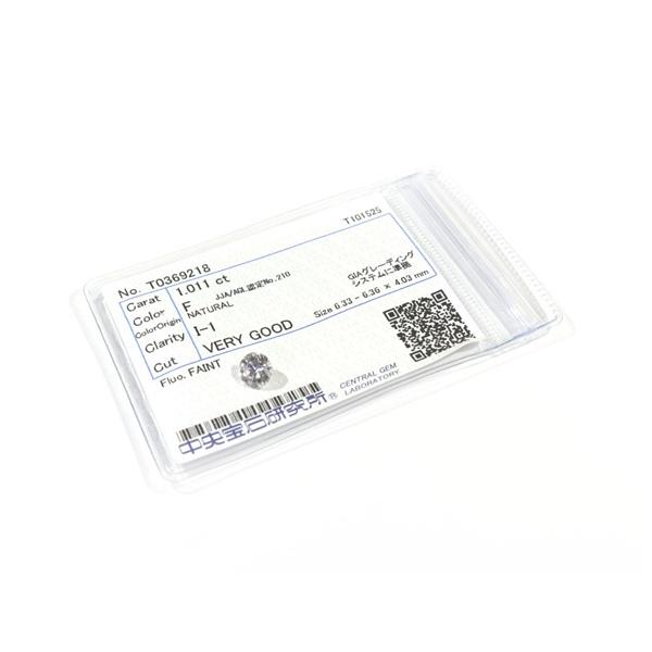 天然ダイヤモンド ルース 1.011ct ソーティング付き DIAMOND jem00050 