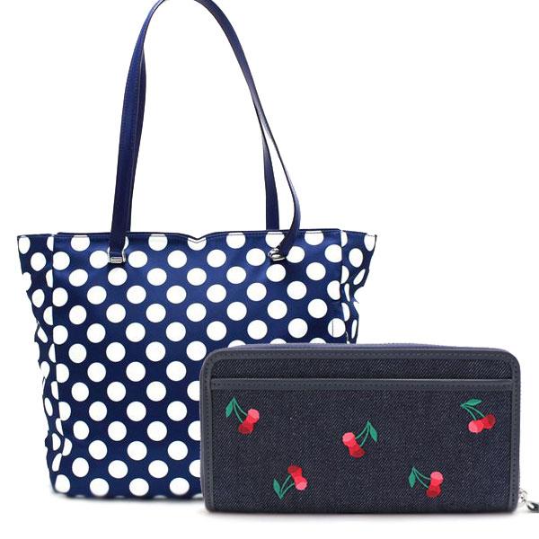 kate spade NEW YORK（ケイト・スペード ニューヨーク） セットでお得