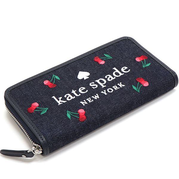 kate spade NEW YORK（ケイト・スペード ニューヨーク） セットでお得 