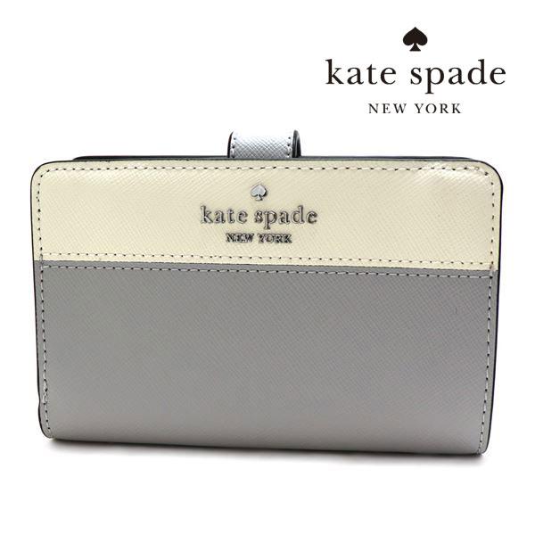 ケイトスペード 二つ折り財布 レディース Kate Spade Wallet ミディアム コンパクト バイフォールド ウォレット プラチナグレーマルチ KC511 020 | kate spade NEW YORK