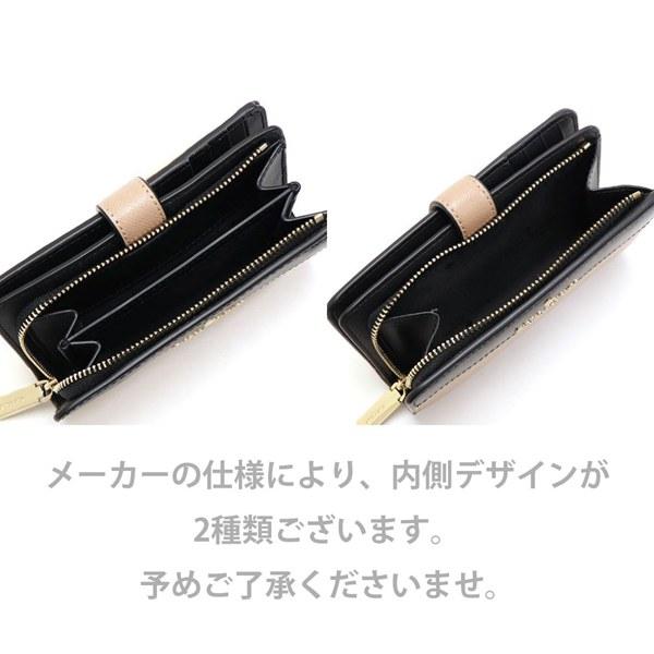 kate spade NEW YORK（ケイト・スペード ニューヨーク） ケイト