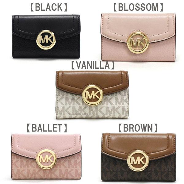 MICHAEL KORS（マイケルコース） セット商品 ショルダーバッグ キー