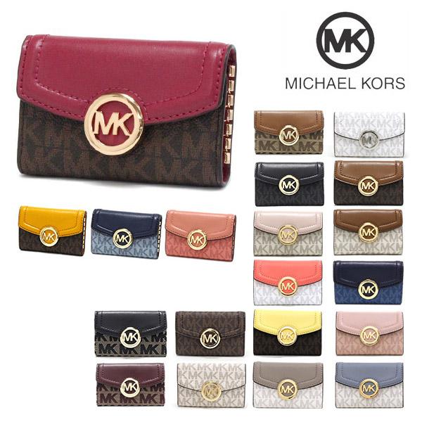 マイケルコース キーケース レディース MICHAEL KORS key case シグネチャー 35F9GFTP5J 35S0GFTP5B 35S0SFTP5B | MICHAEL KORS