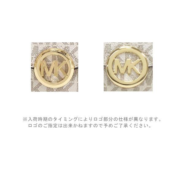 マイケルコース キーケース レディース MICHAEL KORS key case シグネチャー 35F9GFTP5J 35S0GFTP5B 35S0SFTP5B｜mkcollection｜30