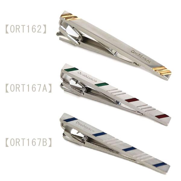 Orobianco（オロビアンコ） ネクタイピン メンズ 国内正規品 OROBIANCO