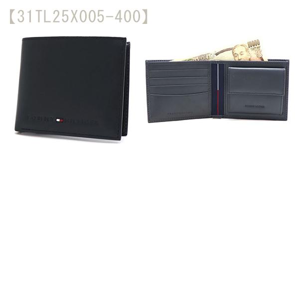 トミーヒルフィガー 二つ折り財布 メンズ TOMMY HILFIGER Wallet 小銭入れ付き ブラック ブラウン ネイビー 31TL25X005  ギフトラッピング無料 | TOMMY HILFIGER | 09