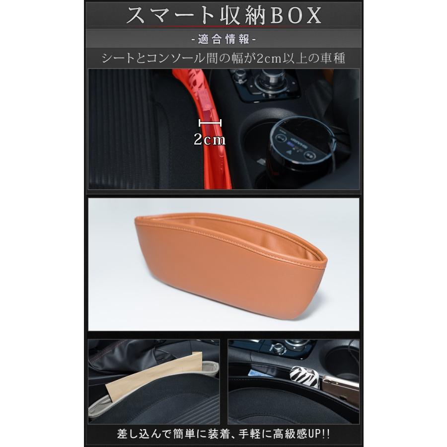 車内収納ポケット コンソールボックス シートポケット 隙間ポケット レザー Box 車グッズ 車載 ゴミ箱 隙間活用 小物 整理 カー用品 インテリア アクセサリー Car Console 426 Mkcorporation 通販 Yahoo ショッピング