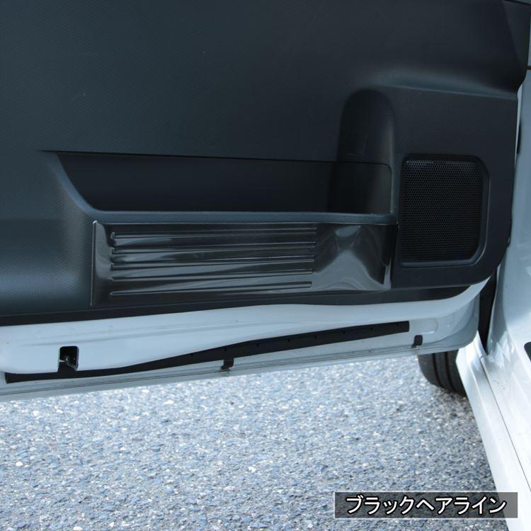 爆買 新型タントカスタムla650sパーツ ドアキックガード 2P ステンレス