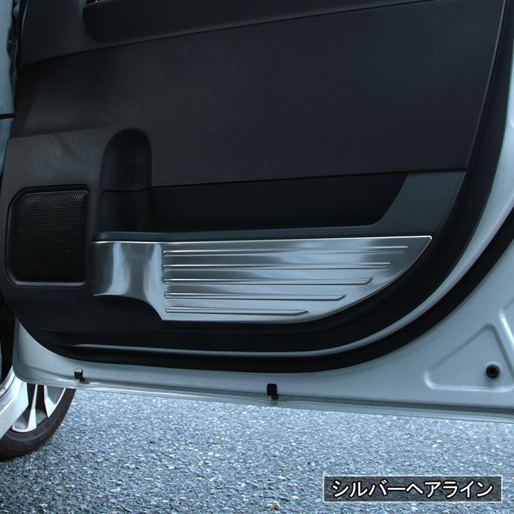 新型タントカスタムla650sパーツ ドアキックガード 2P ステンレス製