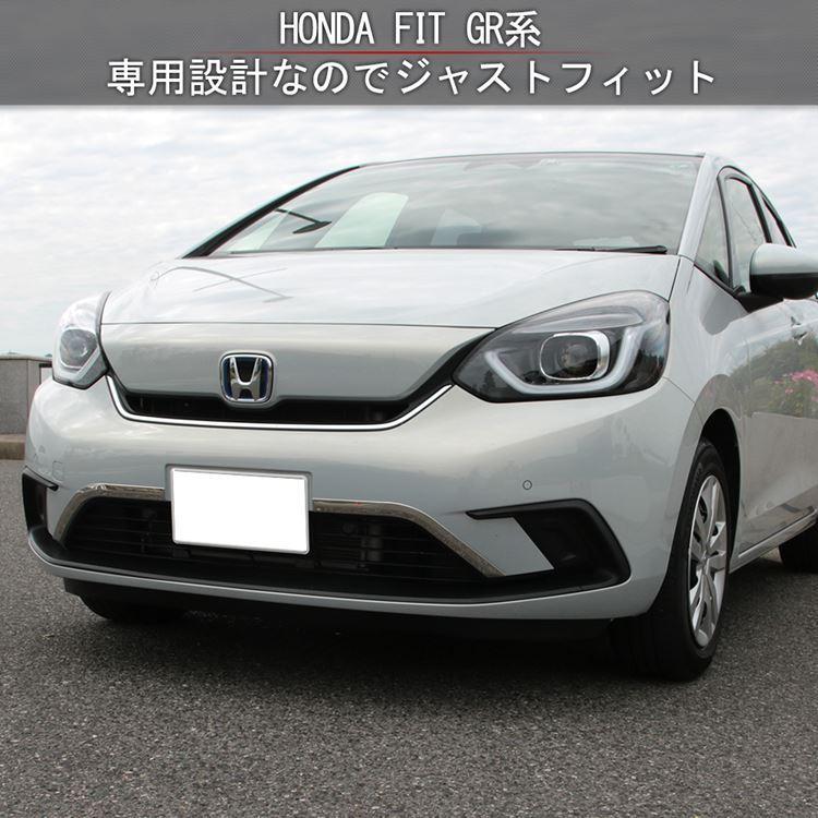 ホンダ フィット Gr系 フロントグリルガーニッシュ 2p アクセサリー メッキパーツ エクステリア エアロパーツ 外装 Honda Fit Gr Sl07