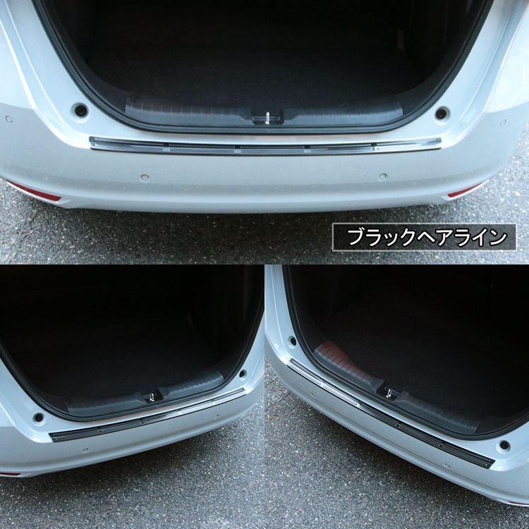 爆買 ホンダ フィット GR系 パーツ リアバンパーステップガード 1P 