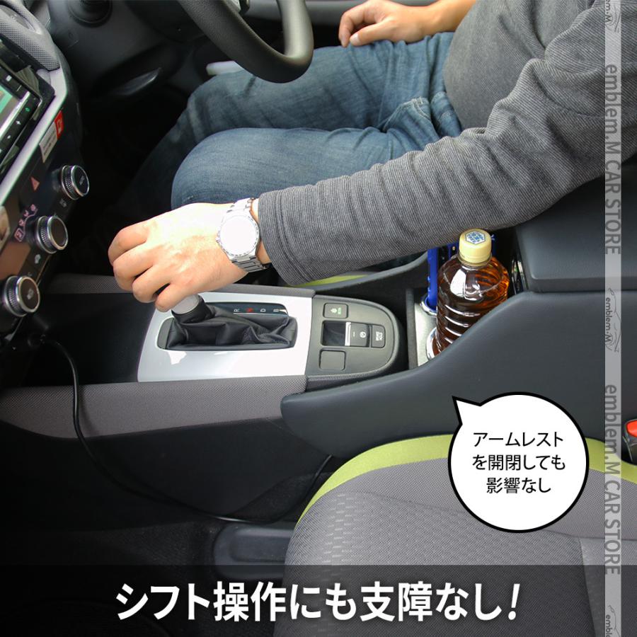 ホンダ フィット GR系 アームレスト スマートコンソールボックス