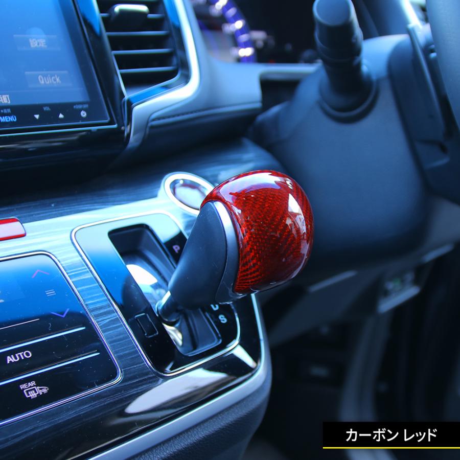 ホンダ オデッセイ RC系 パーツ シフトノブ カバー カーボン製