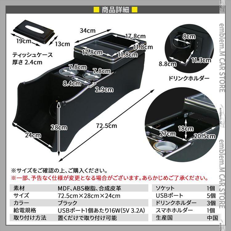 オデッセイ RC系 コンソールボックス スマートコンソールボックス 収納 前後期対応 HONDA ODYSSEY｜mkcorporation8｜04