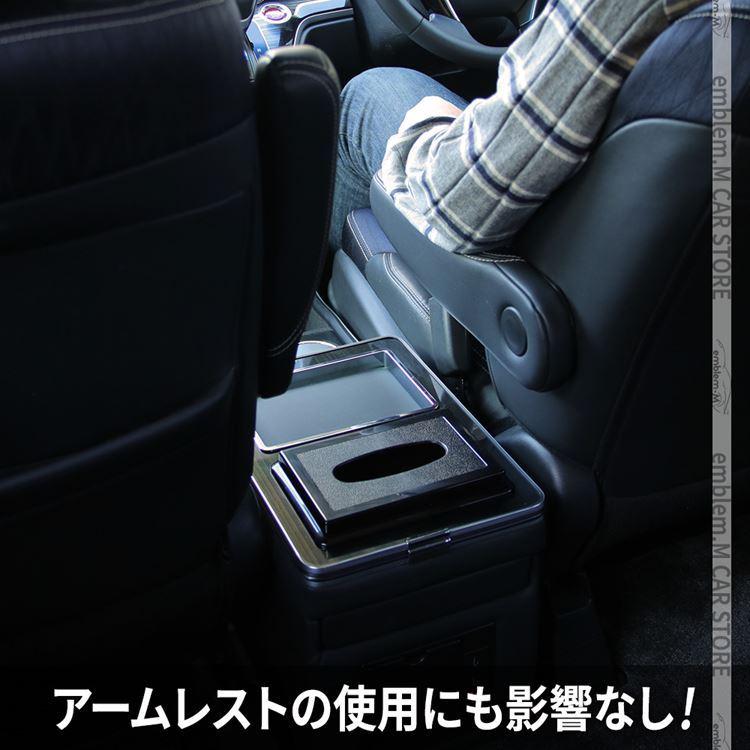 オデッセイ RC系 コンソールボックス スマートコンソールボックス 収納 前後期対応 HONDA ODYSSEY｜mkcorporation8｜06