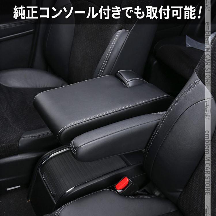 タクミ、　オデッセイRC　純正　アームレスト オデッセイ RC系 シートアームレスト アームレスト クッション